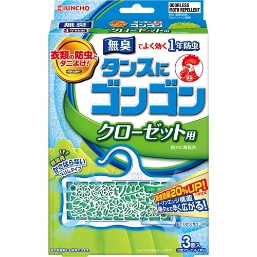 ゴンゴン１年防虫　クローゼット用　無臭タイプ  ３個入