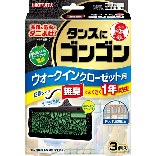 ゴンゴン１年防虫　ウォークインクローゼット用　無臭タイプ　３Ｐ