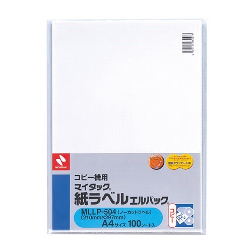 マイタックラべルＭＬＬＰ‐５０４