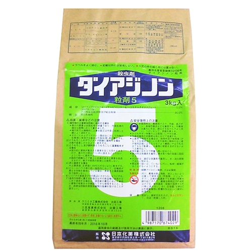 ダイアジノン粒剤５　３ｋｇ