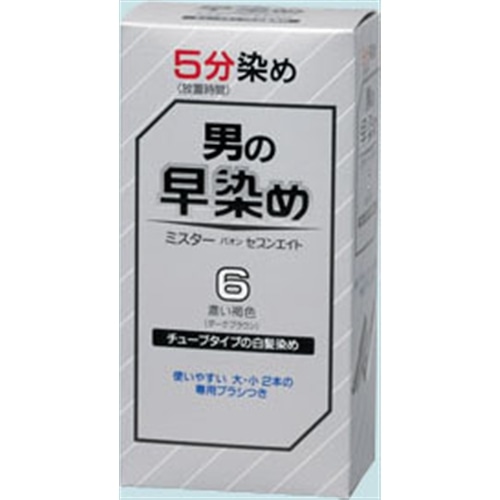 ミスターパオン セブンエイト 6