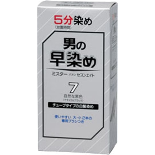 ミスターパオン セブンエイト 7