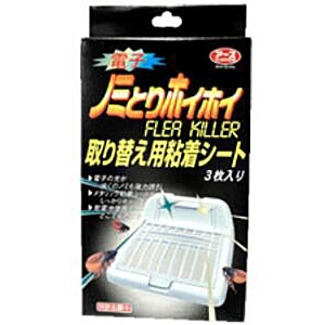 アース電子ノミ取りホイホイ　取替用粘着シート（３枚入り）