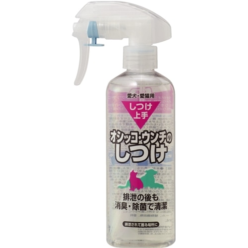 しつけ上手　オシッコ・ウンチのしつけ　２００ｍｌ