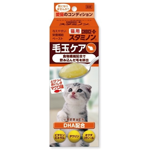 チョイスプラススタミノン猫用　毛玉ケア　食物繊維配合で飲み込んだ毛を排出　マグロ味３０ｇ