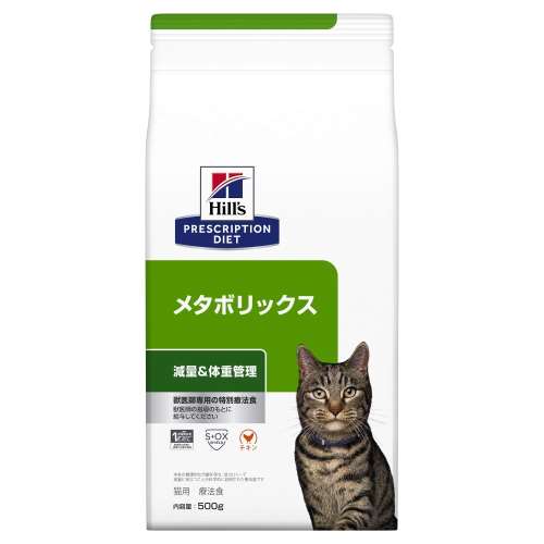 プリスクリプション・ダイエット キャットフード メタボリックス 500g