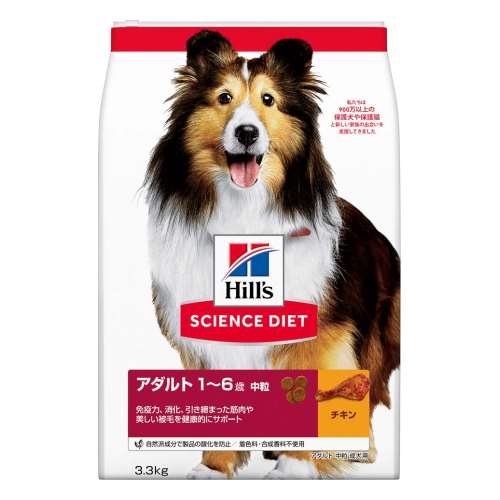 ヒルズ サイエンス・ダイエット ドッグフード アダルト 1歳～6歳 成犬用 チキン 3.3kg