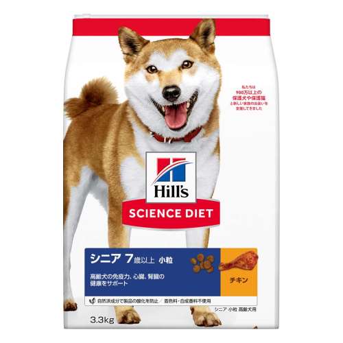 ヒルズ サイエンス・ダイエット ドッグフード シニア 7歳以上 小粒 高齢犬用 チキン 3.3kg