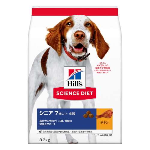 ヒルズ サイエンス・ダイエット ドッグフード シニア 7歳以上 高齢犬用 チキン 3.3kg