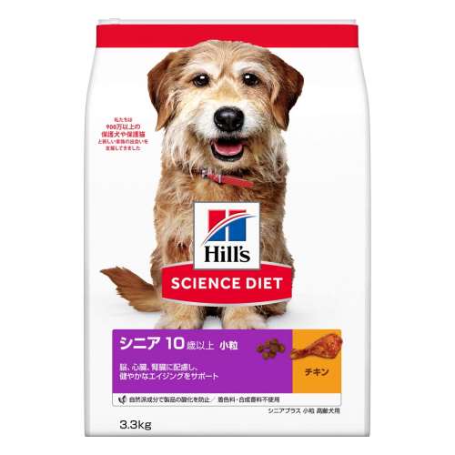 サイエンス・ダイエット ドッグフード 高齢犬用 シニアプラス 10歳以上 チキン 3.3kg