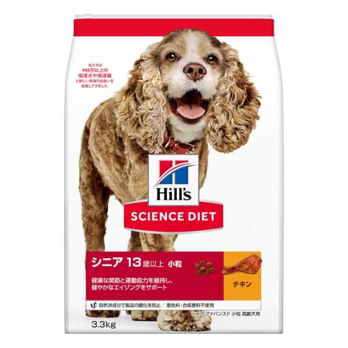 サイエンス・ダイエット ドッグフード 高齢犬用 シニアアドバンスド 13歳以上 チキン 3.3kg