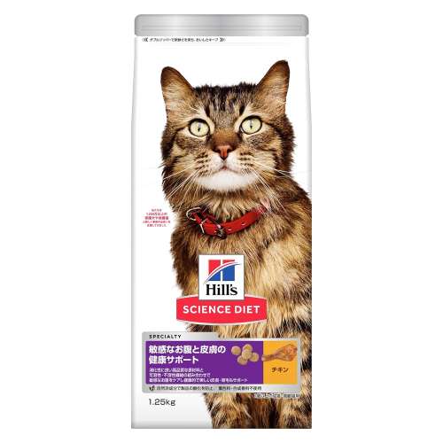 日本ヒルズ・コルゲート　サイエンスダイエット　お腹と皮膚猫１．２５ｋｇ