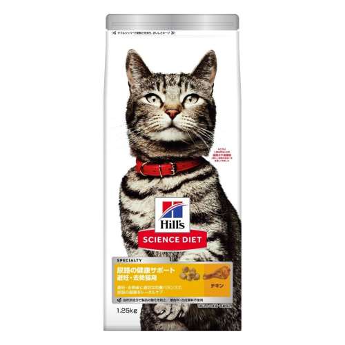 日本ヒルズ・コルゲート　サイエンスダイエット　尿路の健康　猫　１．２５ｋｇ