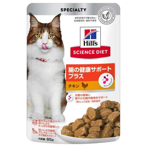 日本ヒルズ　・コルゲート　サイエンス・ダイエット　猫用　腸の健康サポートプラス　チキン　パウチ　８５ｇ