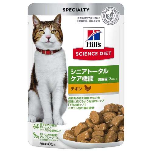日本ヒルズ　・コルゲート　サイエンス・ダイエット　猫用　シニアトータルケア機能　７歳以上　チキン　パウチ　８５ｇ
