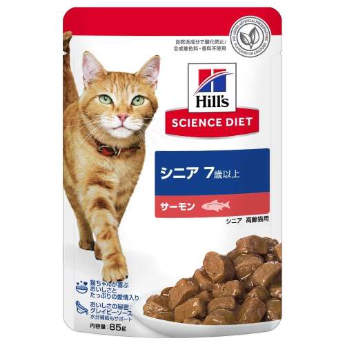 日本ヒルズ　・コルゲート　サイエンス・ダイエット　猫用　シニア　７歳以上　サーモン　パウチ　８５ｇ