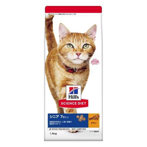 日本ヒルズ・コルゲート　サイエンスダイエット　シニアチキン高齢猫１．４ｋｇ