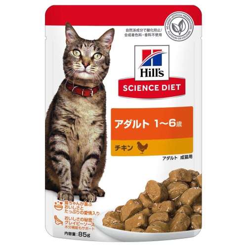 日本ヒルズ　・コルゲート　サイエンス・ダイエット　猫用　アダルト　１～６歳　チキン　パウチ　８５ｇ