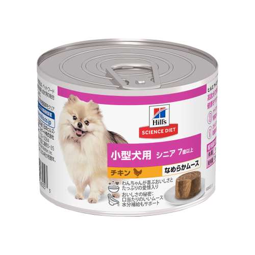 日本ヒルズ　サイエンス・ダイエット　小型犬用　シニア　７歳以上　チキン　ムース　２００ｇ