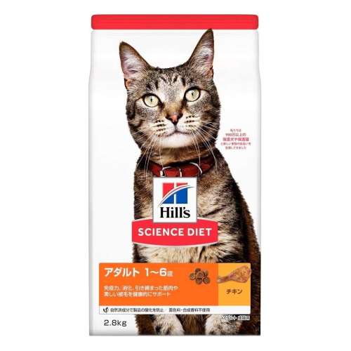 日本ヒルズ・コルゲート　サイエンスダイエット　アダルト成猫用２．８ｋｇ