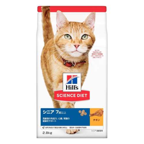 日本ヒルズ・コルゲート　サイエンスダイエット　高齢猫用２．８ｋｇ