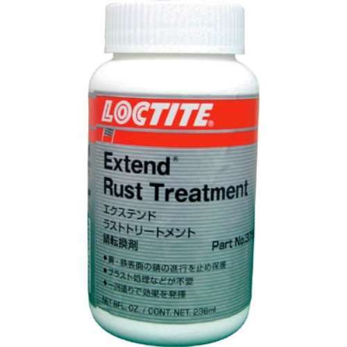 ■ロックタイト　ラストトリートメント　液状　EXTEND