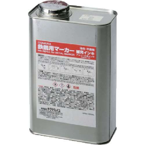 ■サクラ　鉄鋼用マーカー補充インキ　青 HPKK1000ML36BU