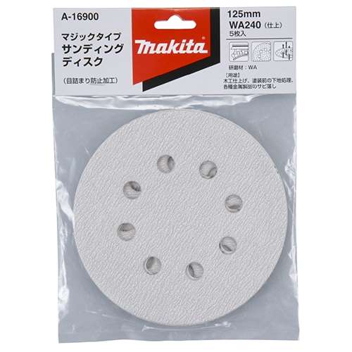 マキタ（Makita）　ペーパー＃２４０　Ａ‐１６９００