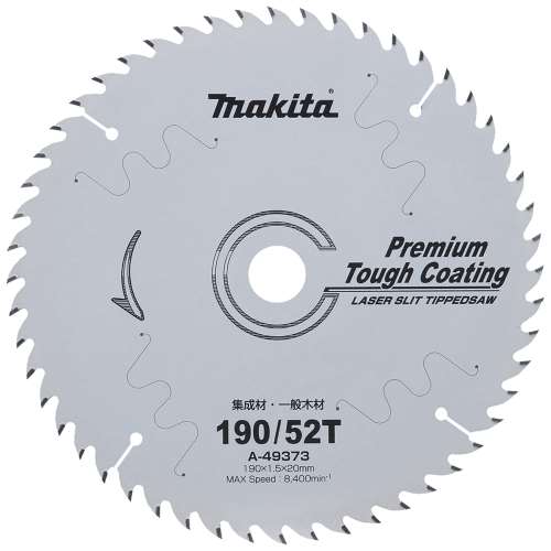 マキタ　１９０ｍｍチップソー　Ａ‐４９３７３