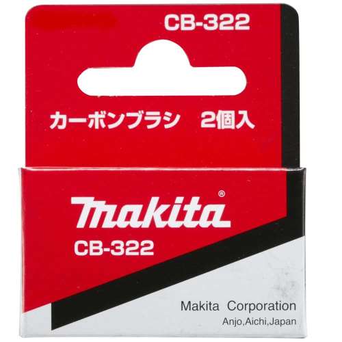 マキタ(Makita) カーボンブラシ CB-322 195000-4
