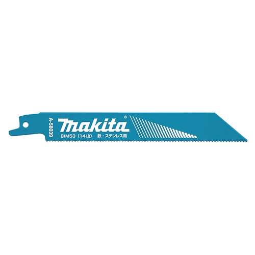 マキタ（Makita）　レシプロ刃ＢＩＭ５３　Ａ‐５８０３９