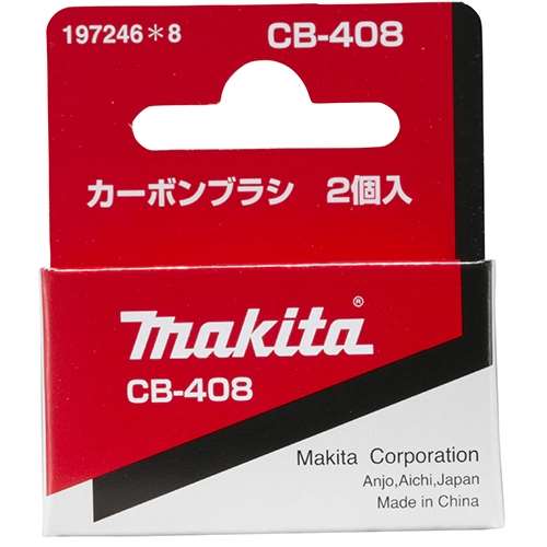 マキタ（Makita）　カーボンＣＢ４０８　１９７２４６‐８