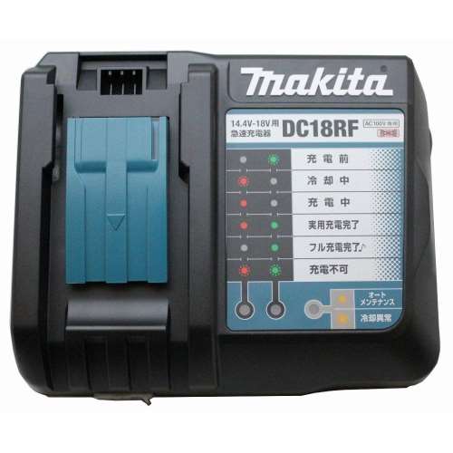 マキタ　急速充電器　ＤＣ１８ＲＦ