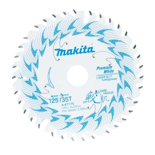 マキタ　鮫肌１２５‐３５　Ａ‐６７１７５