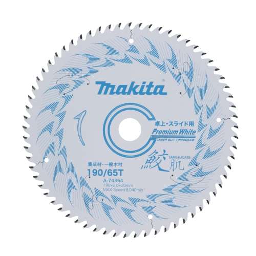 マキタ　鮫肌卓上スライド用１９０‐６５　Ａ‐７４３５４