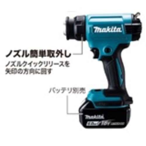 マキタ　充電式ヒートガン　本体　ＨＧ１８１ＤＺＫ