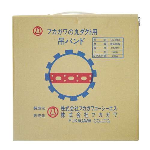 穴あき吊りバンド０．５ＭＭ厚×３０Ｍ　Ｂ５６０Ｃ