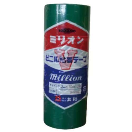ビニールテープ　５０　ＶＴ５０×２０　ミドリ４巻