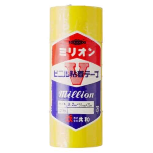 ビニールテープ　５０　ＶＴ５０×２０　キイロ　４巻