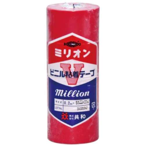 ビニールテープ　５０　ＶＴ５０×２０　アカ　４巻