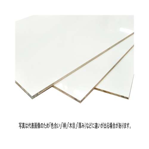 ポリランバーコアＷＨ　約21×910×1820mm　　　　※こちらの商品は、商品受取店舗により販売価格が異なります。