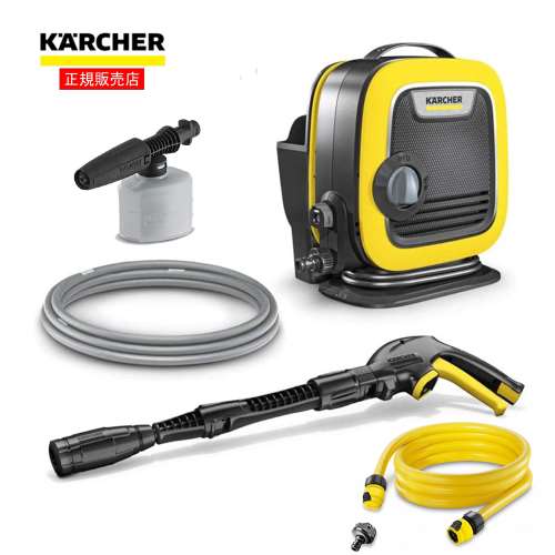 ケルヒャー（Karcher）　家庭用高圧洗浄機 K MINI  水道ホース３ｍ・フォームノズル付