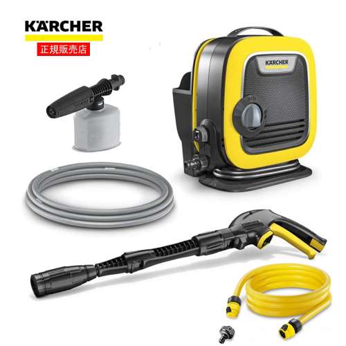 ケルヒャー（Karcher）　家庭用高圧洗浄機 K MINI +水道ホース３ｍ・フォームノズル付