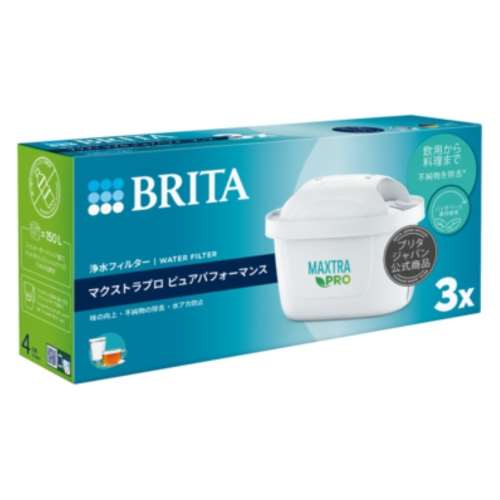 ＢＲＩＴＡ（ブリタ）　マクストラプロピュアパフォーマンス交換用フィルター　Ｐａｃｋ３　ＫＢＭＰＣＺ３