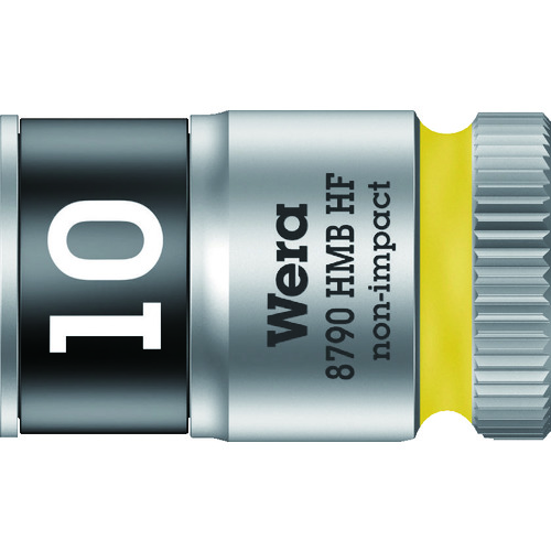 ■Ｗｅｒａ　８７９０　ＨＭＢ　ＨＦソケット　３／８　１０．０ｍｍ 003744