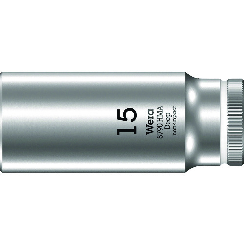 ■Ｗｅｒａ　８７９０　ＨＭＡ　ディープソケット　１５．０ 004512