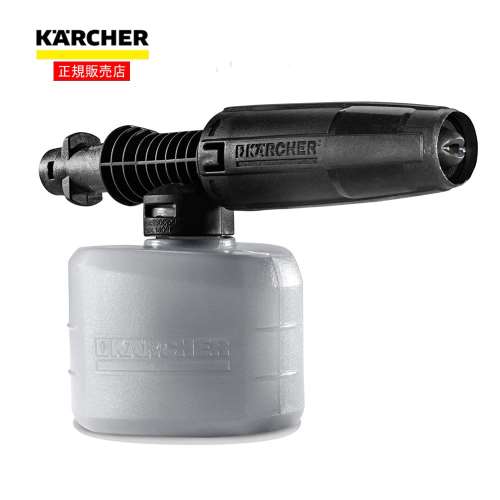 ケルヒャー（Karcher）　洗浄機部品フォームノズル 2.643-150.0