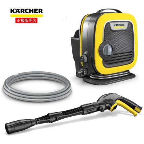 ケルヒャー（Karcher）　家庭用高圧洗浄機 K MINI