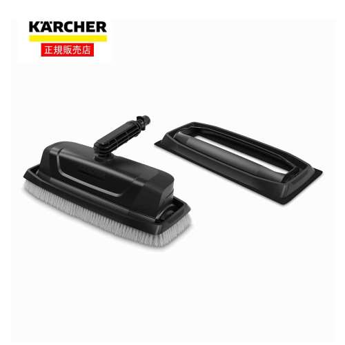 ケルヒャー（Karcher）　延長パイプ専用アタッチメントセット　延長パイプ専用アクセサリー