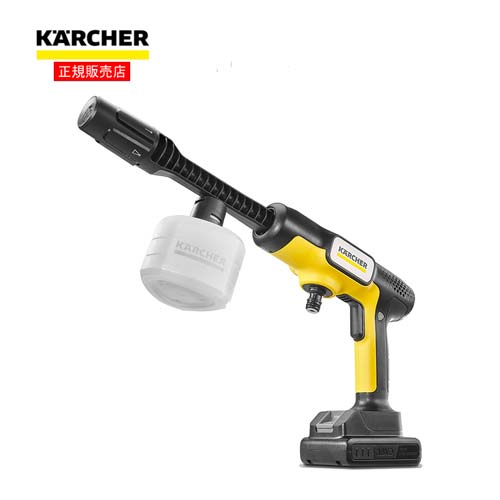 ケルヒャー（Karcher）　モバイル高圧洗浄機　ＯＣ５ハンディ ＣＢ